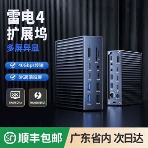 Acasis Thunderbolt4 Expansion Dock USB4.0 Type-C 2.5G Network Port Compatible with Notebooks Other Interface Nature No External Power Required