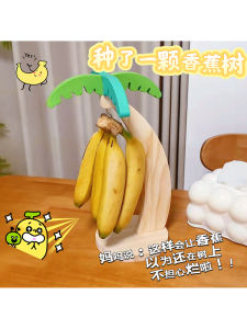 Giá Treo Trái Cây Bằng Gỗ Sáng Tạo Giá Treo Chuối Để Bàn Trang Trí Nhà Phòng Khách Giá Để Đồ Bằng Nhựa Thiết Kế Trung Hoa