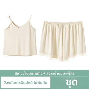 MiiOW | กางเกงขาสั้นผ้าไหมน้ำแข็งสีขาวสำหรับผู้หญิง กางเกงขายาวทรงหลวมป้องกันแสง กางเกงขายาวลูกไม้สำหรับนอน กางเกงขายาวลำลองฤดูร้อน 2025