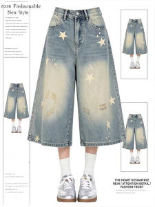 QIANCHANGNAAI | Vintage American Star Print Denim 3/4 Pants
