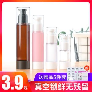 Portable Travel Cosmetic Sample Vacuum Bottle Press Sprayer Liquid Essence Eye Cream Moisturizer Cosmetic Tool Refill Bottle