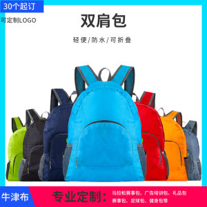 Business Foldable Backpack Oxford Textile Travel Lightweight Advertising Training Class Customized Gift Logo Printing Pattern