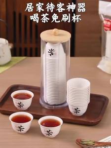 MEIDI | Disposable Heat Resistant High Quality Tea Cup