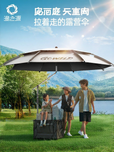 YUZHIYUAN | Easy-to-Assemble Portable Quick-Open Sheltered Tent