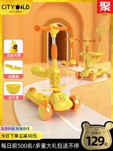 Childrens Three-in-One Skateboard Scooter Anti-Tip Slippery Baby Seat Ride-On Toy Suitable for Ages 1 to 3 Years Old