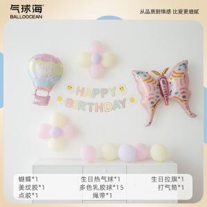 Balloocean Balloon Năm Tuổi Fête Décoration Bánh Sinh Nhật Trang Trí Phông Nền Chụp Ảnh Vật Dụng Cho Bé Trai Và Bé Gái