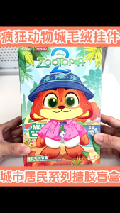 Ready Stock Original Zootopia 2 City Residents Series Blind Box (Soft Vinyl Plush)