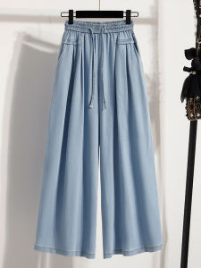 AIYITI | Quần Jeans Denim Lụa Mỏng Rộng Mùa Hè Cho Nữ Cỡ Lớn Quần Ống Rộng Thường Ngày Cạp Cao Ôm Dáng Quần Jeans Denim
