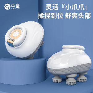 Đầu Máy Chăm Sóc Mũi Tích Hợp Mát Xa Tự Động Dụng Cụ Mát Xa Đầu Xoa Mắt Đồ Chơi Mát Xa Mũi Thoải Mái Sản Xuất Trong Nhà