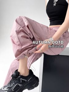 American Style Quick Dry Work Pants Womens Spring Summer Thin High Waist Wide Leg Straight Loose Casual Ice Silk Sports Pants