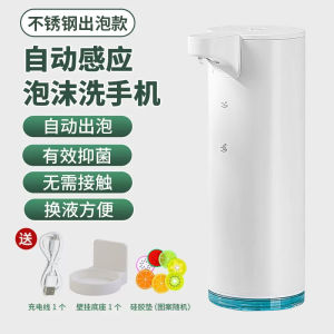 Smart Automatic Sensor Soap Dispenser Stainless Steel Kitchen Wall Mounted No Touch Electric Dish Soap Machine Home Decor