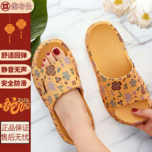 Non-Slip Floral Print Slippers Womens Lightweight Soft Bottom Bathroom Wear Resistant Thick Bottom Home Quiet Sandals
