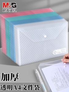 Túi Đựng Tài Liệu Bằng Nhựa Dày Chống Thấm Nước Túi Đựng Tài Liệu A4 Túi Đựng Tài Liệu Văn Phòng Túi Đựng Tài Liệu Đựng Giấy Tờ
