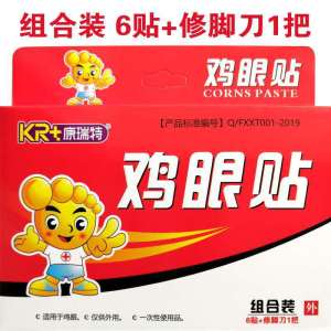 2IN1 Natural Wart Remover Pads Corn Chicken Eyes Removeral Patches Hand Foot Callus Toe Corn Treatment Patches Sticker Pain Relief Hard Skin Removal Foot Care Treatment Ointment Chicken Eyes Removal Patches Penampal Hilangkan Tompok Jagung Mata Ayam 鸡眼贴