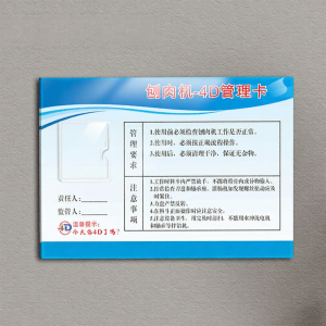 RUIKELAIXIANG | Biển Nhãn Mica Quản Lý Bếp 5S