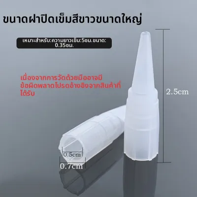 หัวเข็มสักปรับได้ แบบเดี่ยวและสามชุด ฝาสีน้ำเงิน