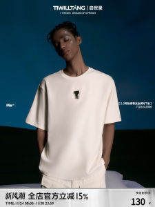 TIWILLTANG Quality Metal Fusion Style T-Shirt Loose Fit Youthful Popular Polyester Spandex Antibacterial Summer Short Sleeve