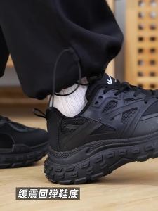 Warrior | Thick Sole Dad Shoes