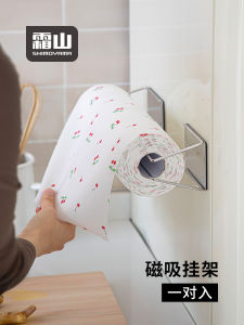 ชั้นวางของแบบดูดซับแม่เหล็ก 304 สแตนเลส สำหรับติดตั้งด้านข้างตู้เย็น ชั้นวางกระดาษชำระ ชั้นวางถุงฟิล์มกันเปียก ชั้นวางของในครัว