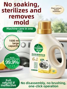 JIAKEMEI | Powerful Descaling and Disinfecting Cleaner for Washer