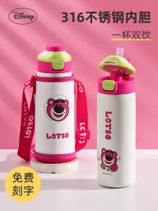 Disney Childrens Large Capacity Insulated Straw Cup School Specialty Stainless Steel Water Bottle for Girls Straight Cup Style