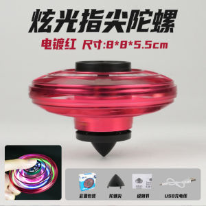 Outdoor Toy UFO Induction Flying Saucer Remote Control Aircraft Floating Disc Gesture Intelligent Hovering Flying Saucer for Children