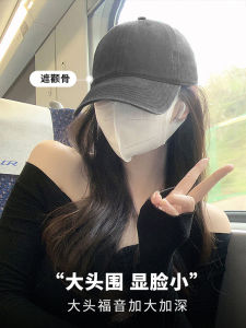 Washed Vintage Baseball Caps Womens Autumn Winter Fashion Soft Top Adjustable Duckbill Hat Long Straight Hair Internet Celebrity