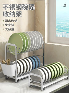 Stainless Steel Kitchen Storage Rack Dish Drainer Bowl Plate Organizer Compact Space Saving Home Cooking Utensil Accessory