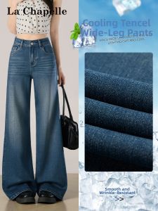 La Chapelle | Vintage Blue High-Waisted Tencel Wide Leg Slimming Lightweight Flared Jeans
