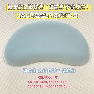 Áo Chăn Mềm Mại Thấm Hút Nhanh Khô Nhiều Chất Liệu Hình Răng Trăng Phù Hợp Với Công Thức Ngủ Cho Trẻ Em Đồ Dùng Gia Đình