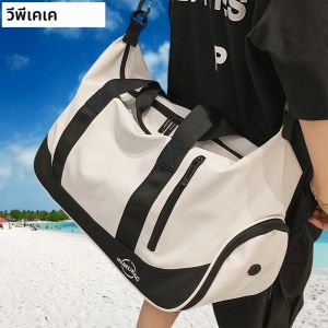 1 ชิ้นกระเป๋ายิมสําหรับผู้หญิงผู้ชายกีฬา ยิม วันหยุดสุดสัปดาห์ กระเป๋า Duffle กันน้ําพร้อมรองเท้าและช่องใส่เสื้อผ้าเปียก