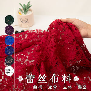 ผ้าลูกไม้ดอกไม้ปักลายคอตตอนระดับไฮเอนด์ ชุดแต่งงาน ชุดราตรี ผ้าปะติดตกแต่ง ลายดอกไม้สีขาว ดำ แดง สำหรับผู้หญิง