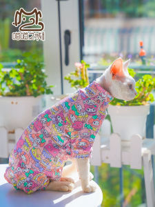 Thickened Long Sleeve Pure Cotton Cat Clothes 2023 Autumn Winter New Style Warm Deventer Cat Four Legged Suit for Cats