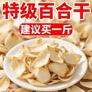 Large Natural No-Sulfur Dried Lily Bulbs