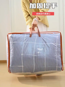120L Compressible Storage Bag PVC Waterproof Transparent Beg Toto Comforter Quilt Storage Bag收纳袋