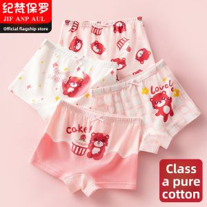 JIFANPAUL | Cotton Girl Briefs