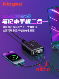 Power Adapter 300W GaN สำหรับโน้ตบุ๊กเลนโว่ ชาร์จเล่นเกม สายเคเบิลชาร์จแบบตรง ไม่ใช่ชาร์จแบตเตอรี่แบบอินเทอร์เฟซ