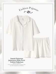 me home wear | Cotton Summer Sleepwear Set For Women