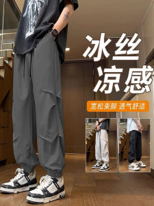 Quần Dài Thể Thao Nam Ice Silk Mỏng Mùa Hè Rộng Rãi Thoáng Khí Chống Thấm Nước Quần Dài Thường Ngày Quần Dài Thể Thao