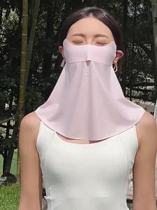 miiow | Ice Silk UV Protection Mask Full Face Neck Cover Driving Sunshade Cover High Aesthetic Value One-Piece Youth And Couple Suitable