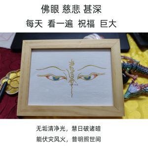 Modern Minimalist Tibetan Thangka Hand-Painted DIY Line Drawing Buddhist Enlightenment Wisdom Eye Ornament Gold-Stamped Home Decor
