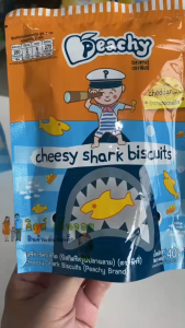 Peachy ชีสสี่ชาร์คบิสกิต รูปปลาฉลาม ทำจากเชดดาร์ชีส