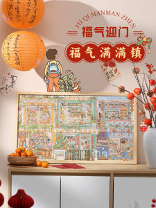 Keytime PUZZLE 1000ชิ้น ความรู้สึกหรูหรา ของเล่นผ่อนคลายสำหรับผู้ใหญ่ ของเล่นกระตุ้นสมอง กระดาษ ไม่มีอายุข้อกำหนด