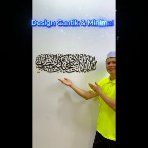 DOA NABI YUNUS 3D Khat Cantum Mahligai Seni Big Size Besar Islamic Wall Art Home Deco Wall Decoration