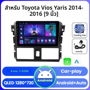 QLED Touch Screen รถวิทยุเครื่องเล่นมัลติมีเดียระบบนําทาง GPS สําหรับ TOYOTA YARIS VIOS 2014 2015 2016 CarPlay Auto Autoradio 2Din BT