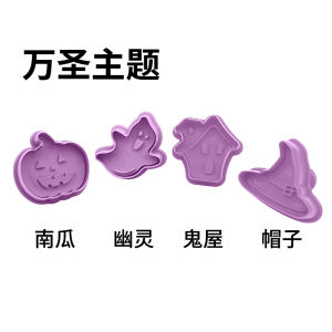 Three-Dimensional Biscuit Mold Baking at Home Cartoon Vehicle Animal Mold Oven Biscuit Spring Cookie Stamp