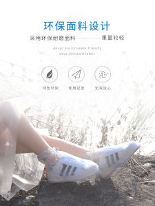 Thickened Anti-Slip Wear-Resistant High-Tube Rain Boot Covers Waterproof Outdoor Use for Men Women Children Students