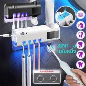 ที่จ่ายยาสีฟันอัตโนมัติสีขาวและดำพร้อมที่วางแปรงสีฟัน ที่จัดระเบียบในห้องน้ำแบบติดผนังชาร์จด้วย USB ไม่ต้องเจาะ