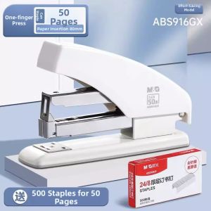 M&G | Extra Large Capacity Office Stapler for Financial Documents and Thick Layers 210 Pages