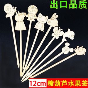 Mini Fruit Cartoon Skewers Disposable Bamboo Sticks Creative Cute Sandwich Picks Childrens Party Favors Fruit Kebabs